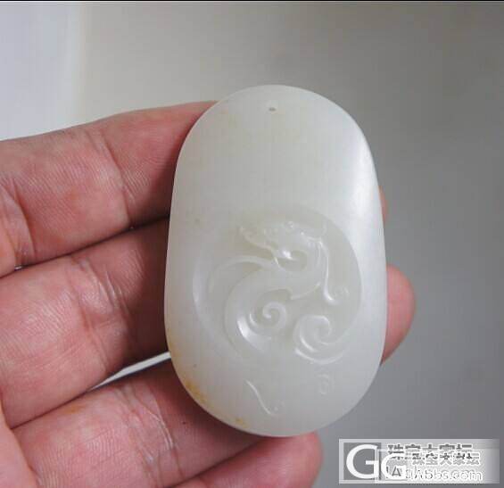 和田籽料龙牌_牌子和田玉珠宝