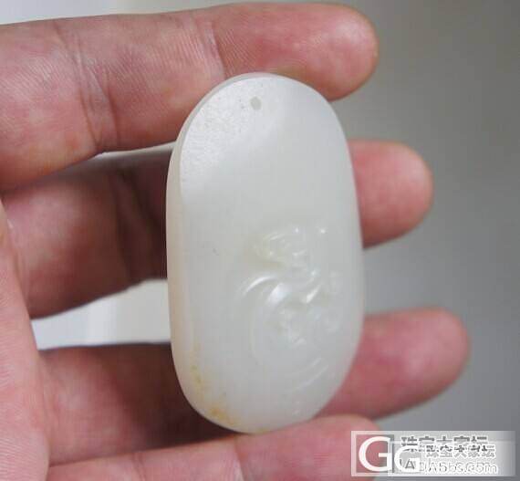 和田籽料龙牌_牌子和田玉珠宝