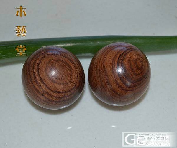 大叶黄花梨手球 手把件 玩件健身球48元一对哦_珠宝