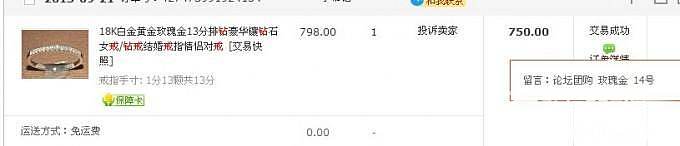 出一分排钻戒(玫瑰金) 青金复古戒指 青金裸鸡_金