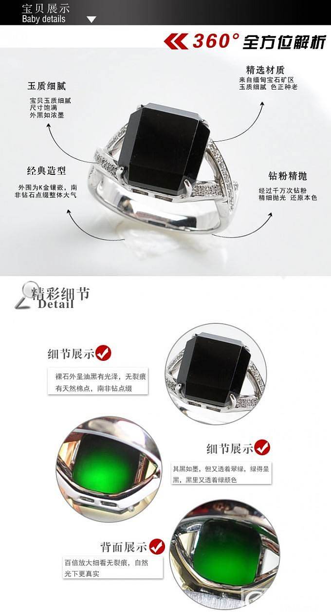 【福韵泽】浓墨含香精品 墨翠戒指女款 18K镶嵌_翡翠