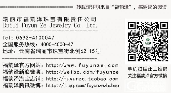 【福韵泽】浓墨含香精品 墨翠戒指女款 18K镶嵌_翡翠