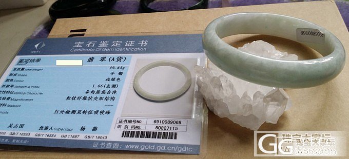 碧玺吊坠、多宝手链、小马牌套链……出了换米还卡帐_珠宝