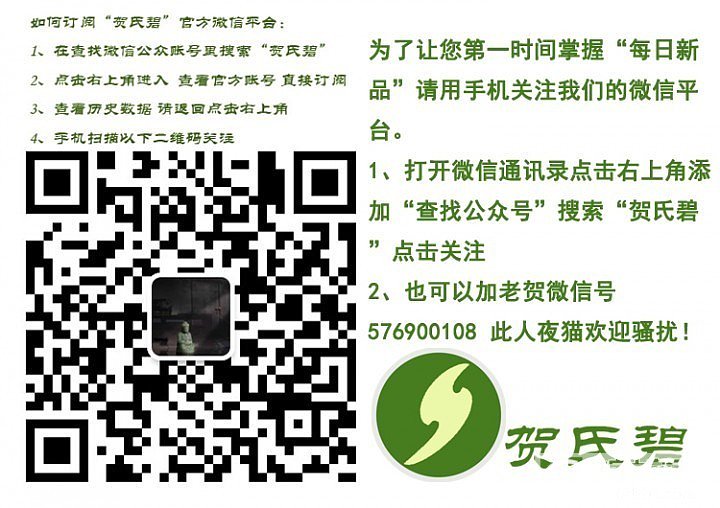 两串精美的青金石108颗佛珠_有机宝石