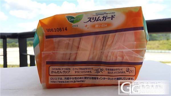 有看到姐妹找好用的姨妈巾噢,要不来团个日本本土采购空运回来的日本花王姨妈巾吧_珠宝