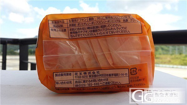 有看到姐妹找好用的姨妈巾噢,要不来团个日本本土采购空运回来的日本花王姨妈巾吧_珠宝