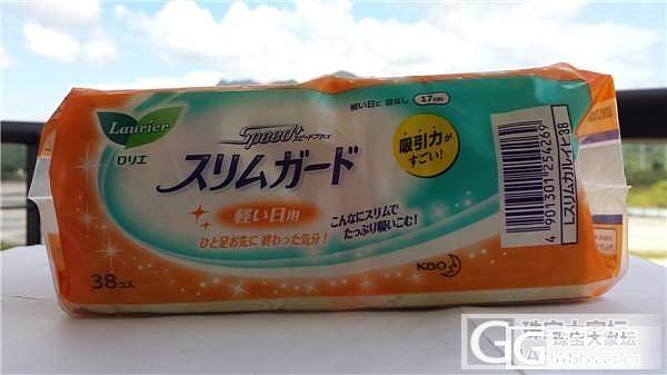 有看到姐妹找好用的姨妈巾噢,要不来团个日本本土采购空运回来的日本花王姨妈巾吧_珠宝