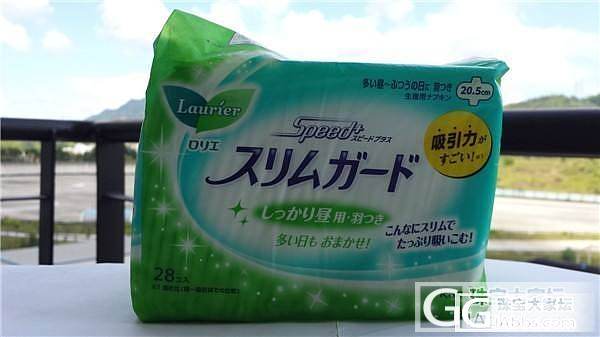 有看到姐妹找好用的姨妈巾噢,要不来团个日本本土采购空运回来的日本花王姨妈巾吧_珠宝