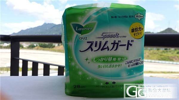 有看到姐妹找好用的姨妈巾噢,要不来团个日本本土采购空运回来的日本花王姨妈巾吧_珠宝