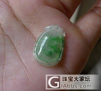 (已出)出个冰种飘花小贝。。。