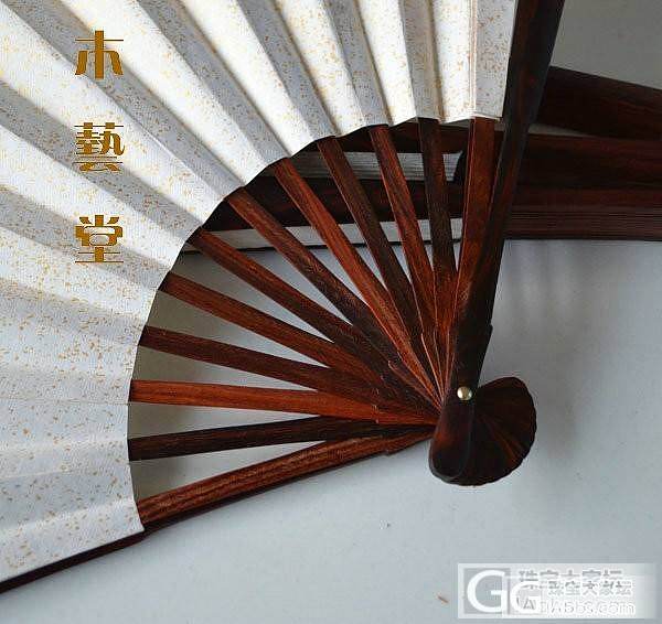 红酸枝老红木(交趾黄檀)扇子280元_珠宝