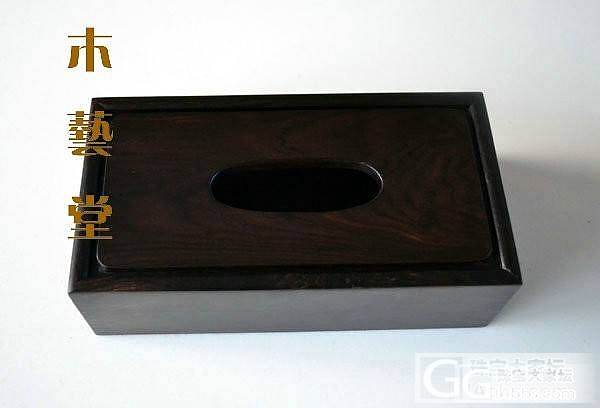乌木纸巾盒 抽纸盒240元_珠宝