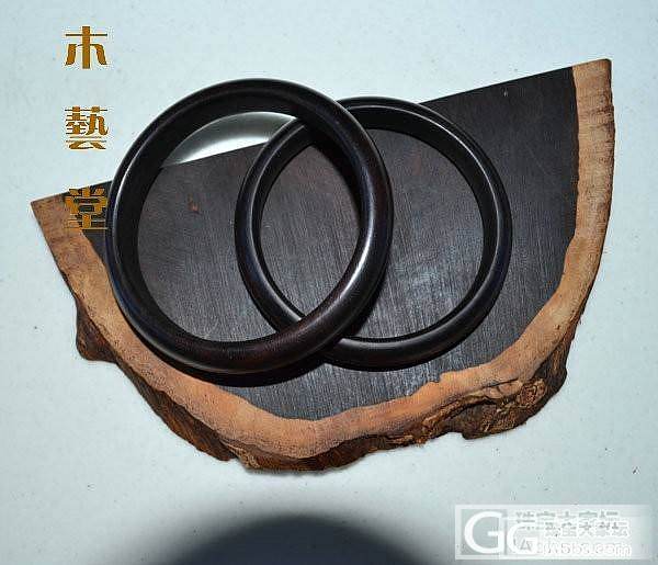 乌木扁条手镯才48元精美实惠哦!_珠宝