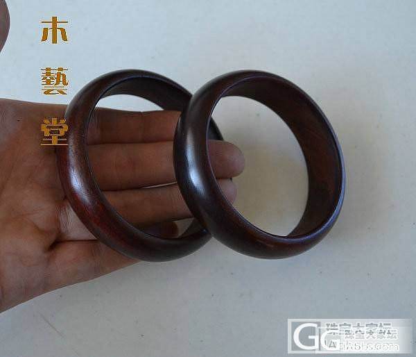 血檀手镯B款88元,物美价廉哦_珠宝