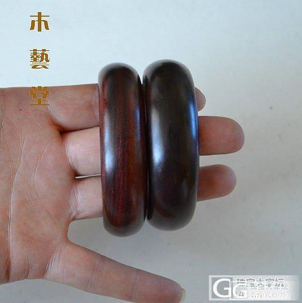 血檀手镯B款88元,物美价廉哦_珠宝