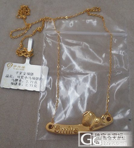 小马牌套链,貔貅多宝手链、钻石锁骨链……乱七八糟出了换米!_金
