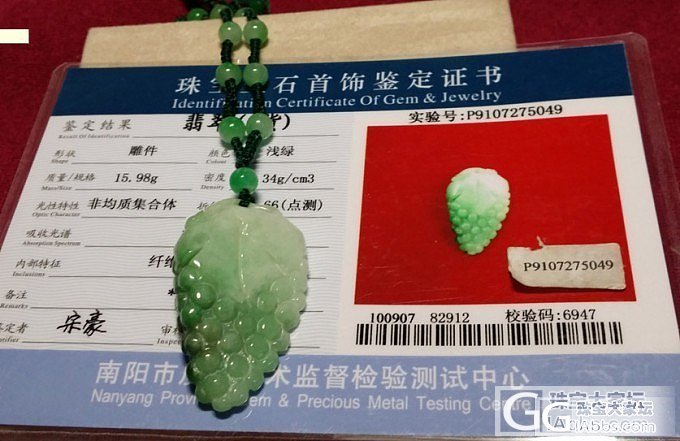 小马牌套链,貔貅多宝手链、钻石锁骨链……乱七八糟出了换米!_金