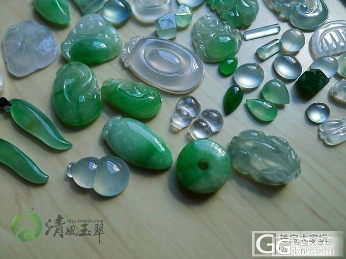 【清风玉翠】8.26新货预览——微信公众号qingfengyucui_清风玉翠