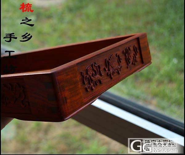 交趾黄檀 红酸枝雕八仙八宝茶盘 文盘 860元每块_文玩