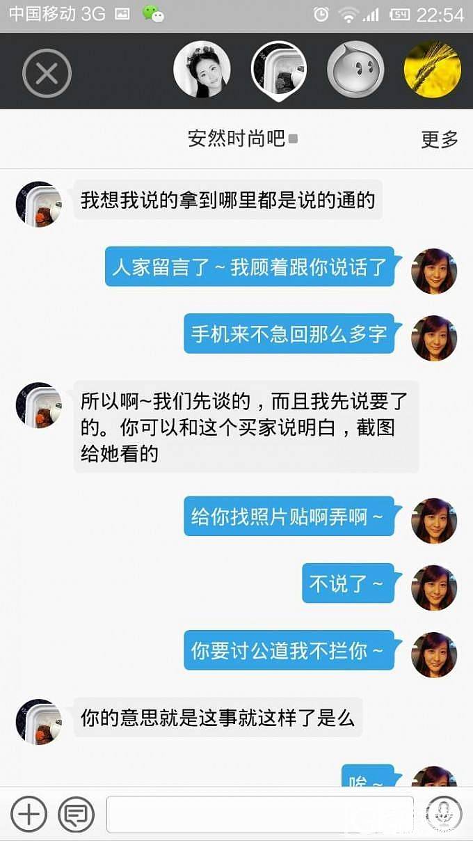 关于smallkeeter！姐妹们来评评理，也希望论坛给个公道。_珠宝