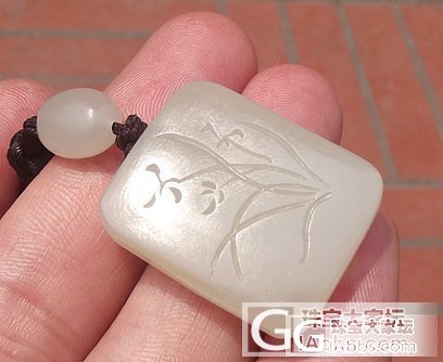 新疆和田玉籽料 兰花牌_传统玉石