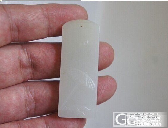和田籽料江南风小牌——9000元_翡翠