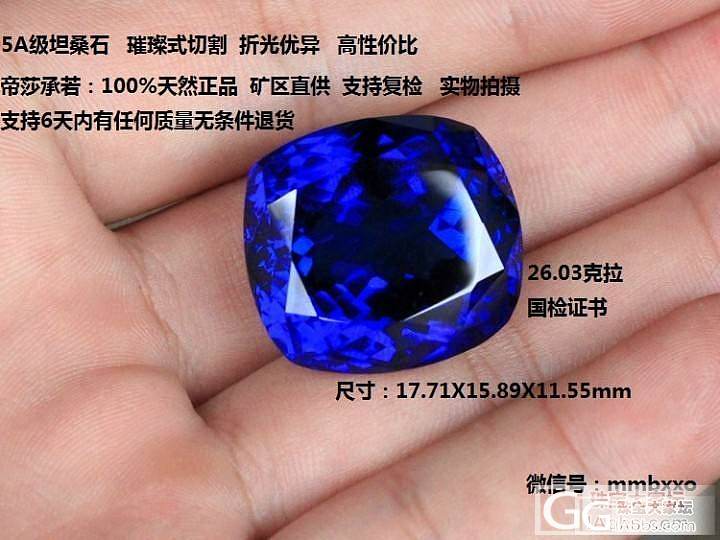 9.35克拉天然鸽血红碧玺不看你后悔哦!!_宝石