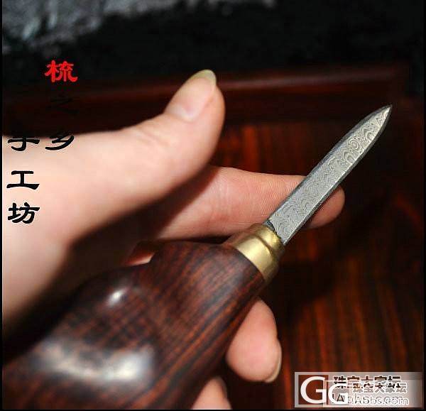 单品出售 越南黄花梨随形茶刀,坛友价1380元包邮_珠宝
