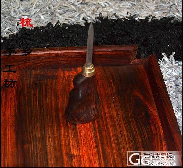 单品出售 越南黄花梨随形茶刀,坛友价1380元包邮_珠宝