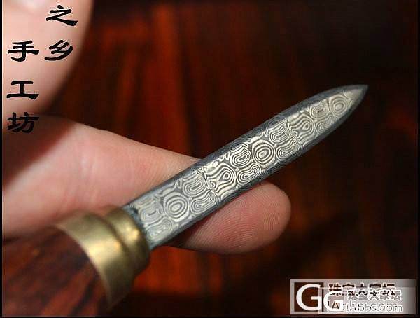 单品出售 越南黄花梨随形茶刀,坛友价1380元包邮_珠宝