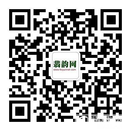 翡韵网天然缅甸翡翠A货玻璃种18k金戒指_翡翠