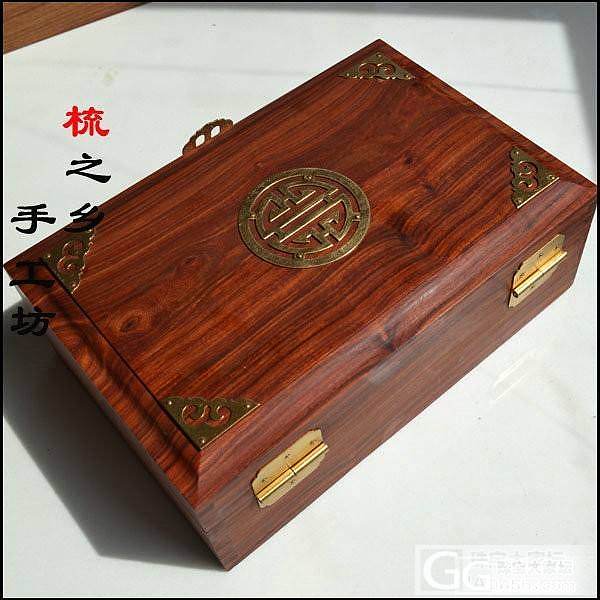 单品出售 红檀素面翻盖首饰盒,坛友价580元包邮_珠宝