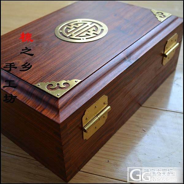 单品出售 红檀素面翻盖首饰盒,坛友价580元包邮_珠宝