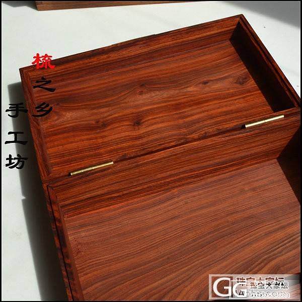 单品出售 红檀素面翻盖首饰盒,坛友价580元包邮_珠宝