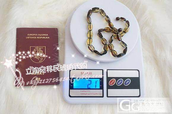 刚入手的缅甸金兰珀，各位帮忙看看，谢谢!_琥珀