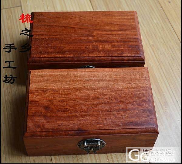 缅甸花梨木素面首饰盒A款200元_珠宝
