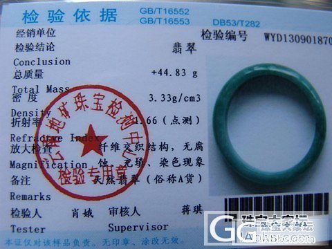 转个小圈口的翡翠手镯~!_翡翠