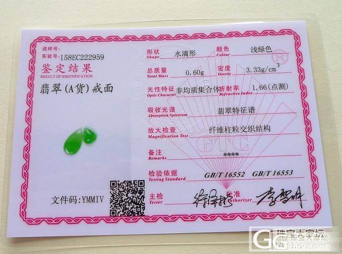 【康辉翡翠】-甜绿站佛佛公吊坠_翡翠