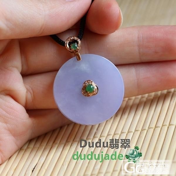 【Dudu】翡翠冰糯化地蓝紫怀古#3_Dudu翡翠
