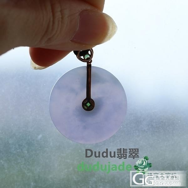 【Dudu】翡翠冰糯化地蓝紫怀古#3_Dudu翡翠