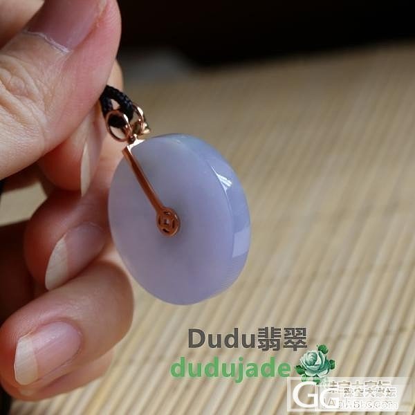 【Dudu】翡翠冰糯化地蓝紫怀古#3_Dudu翡翠