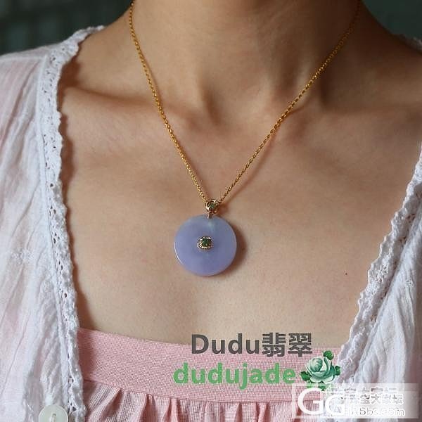 【Dudu】翡翠冰糯化地蓝紫怀古#3_Dudu翡翠