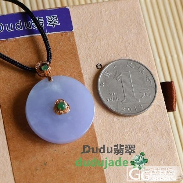 【Dudu】翡翠冰糯化地蓝紫怀古#3_Dudu翡翠