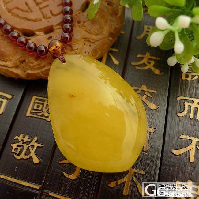【琥珀屋】波罗的海 天然琥珀吊坠正品蜜蜡吊坠 原石吊坠 送证书_有机宝石