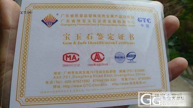 【琥珀屋】波罗的海 天然琥珀吊坠正品蜜蜡吊坠 原石吊坠 送证书_有机宝石