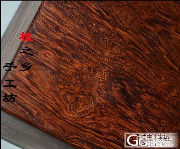 大叶黄花梨首饰盒E款 880元包邮哦_珠宝