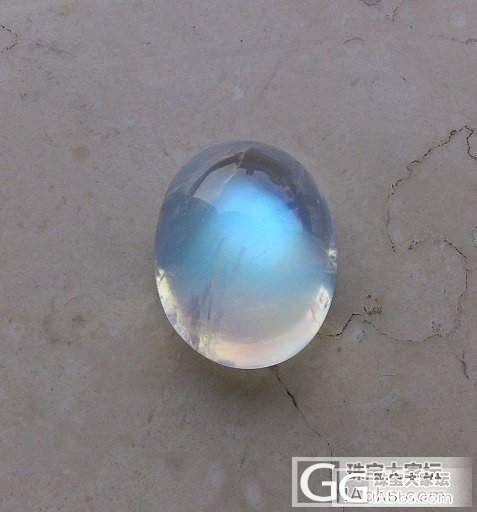 【月光石】作为以藏养藏的我还是乖乖在这发帖吧,不过宝贝可是独一无二的!惊艳价!_宝石