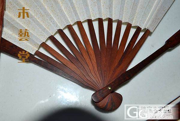 精品全芯蛇纹木扇子 折扇(洒金扇面),坛友价460元包邮哦_珠宝