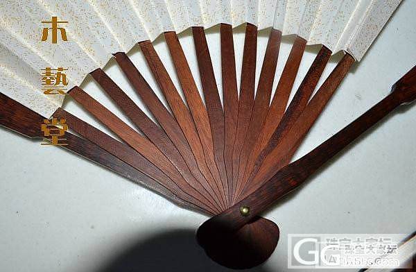 精品全芯蛇纹木扇子 折扇(洒金扇面),坛友价460元包邮哦_珠宝