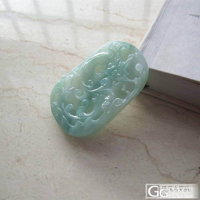 【霏常小铺】清仓凑米 参加协会活动_翡翠